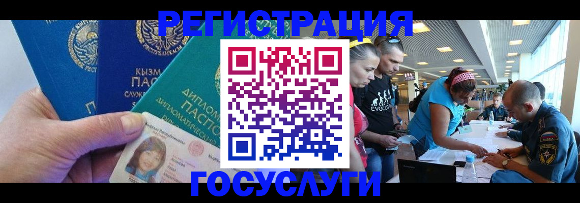 временная регистрация адрес в Котельниче